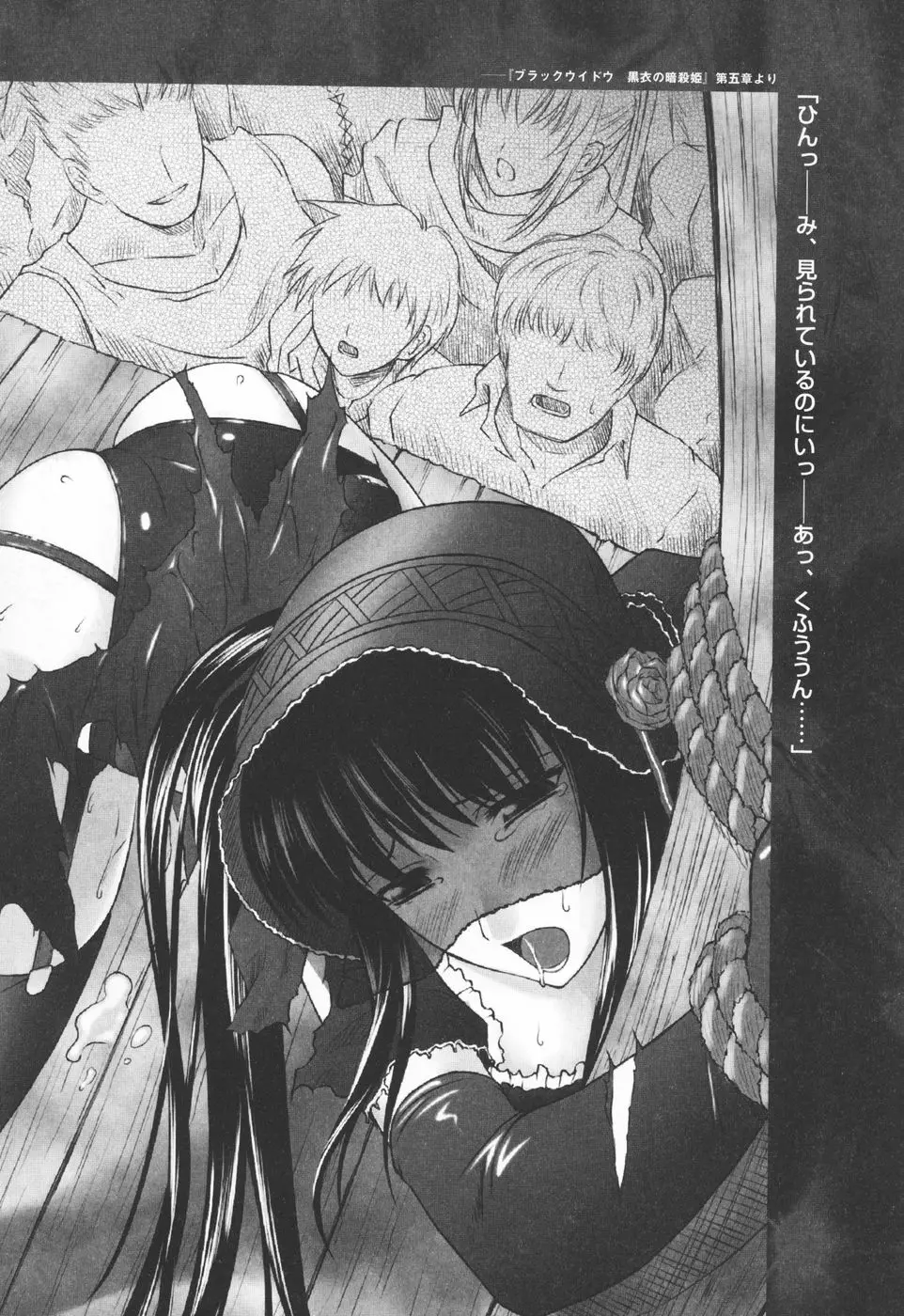 Page 158
