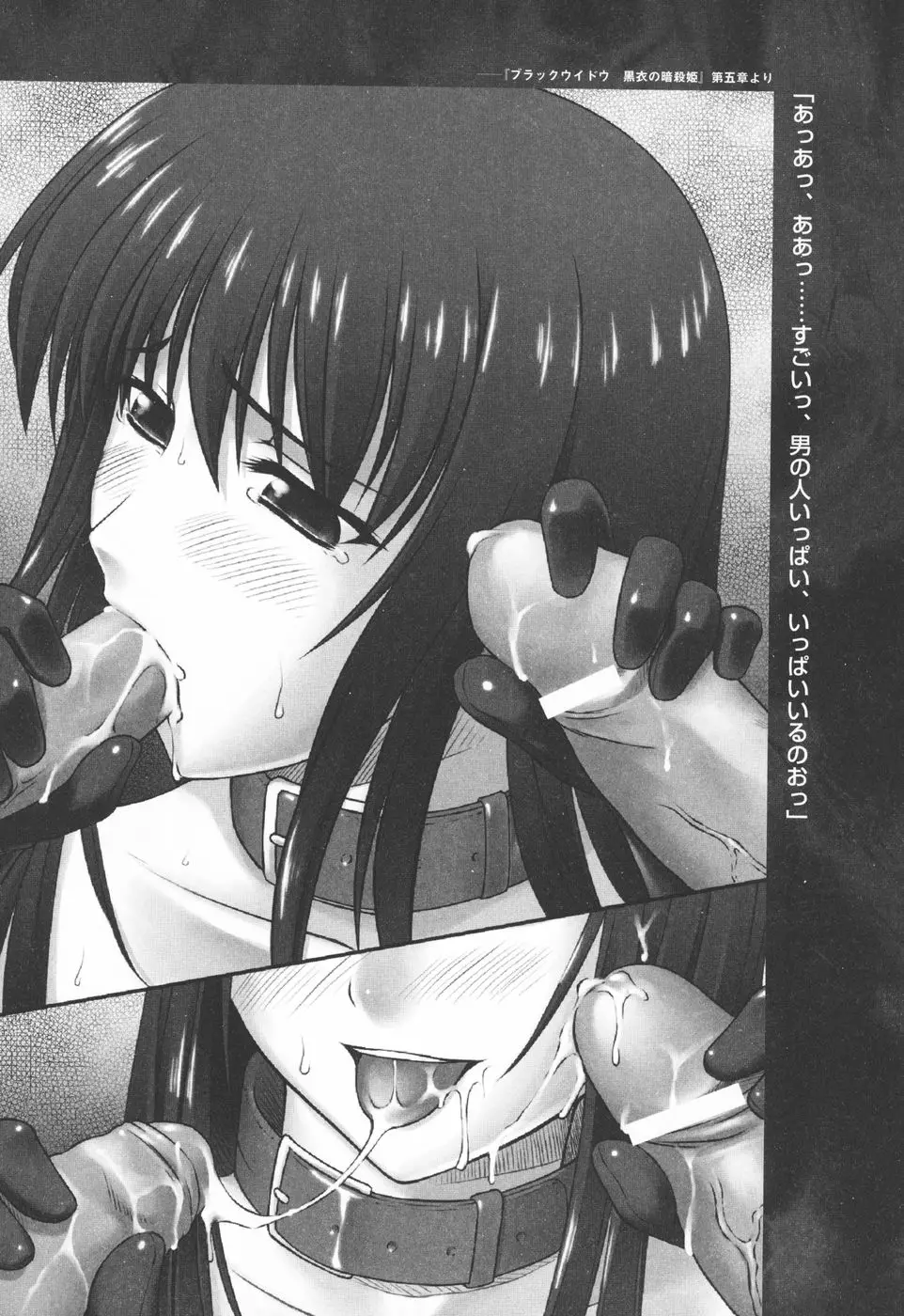 Page 160