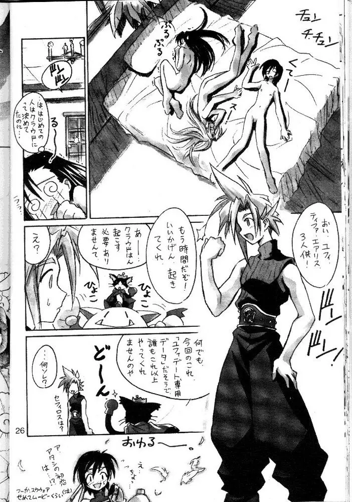 Page 27
