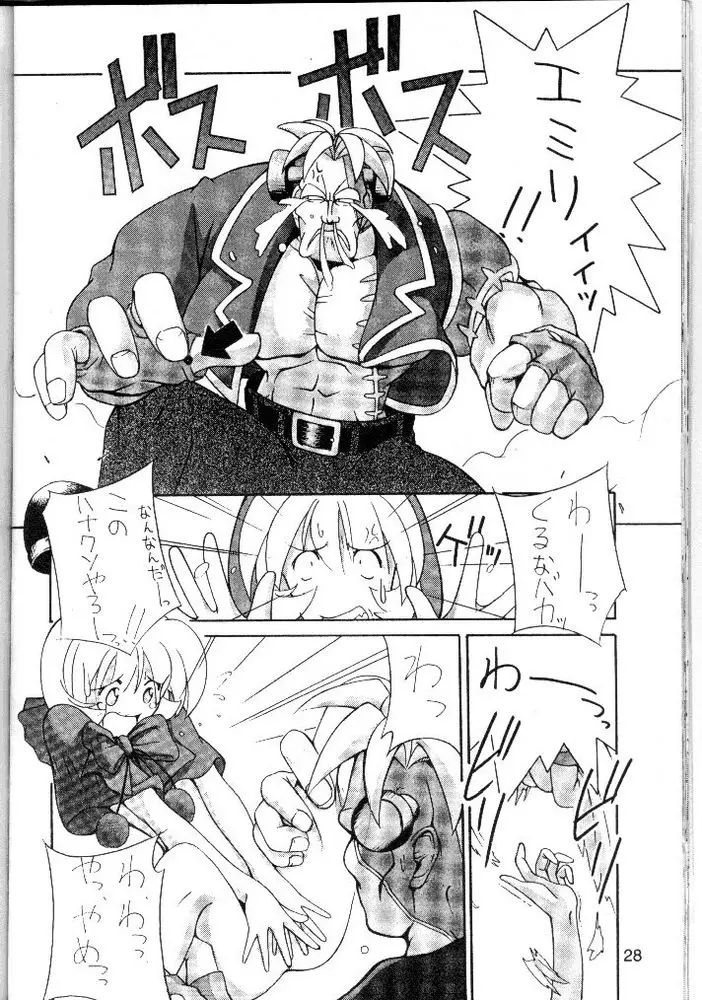 Page 29