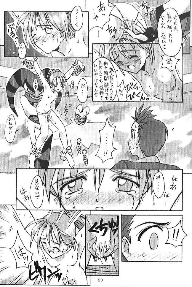 Page 22