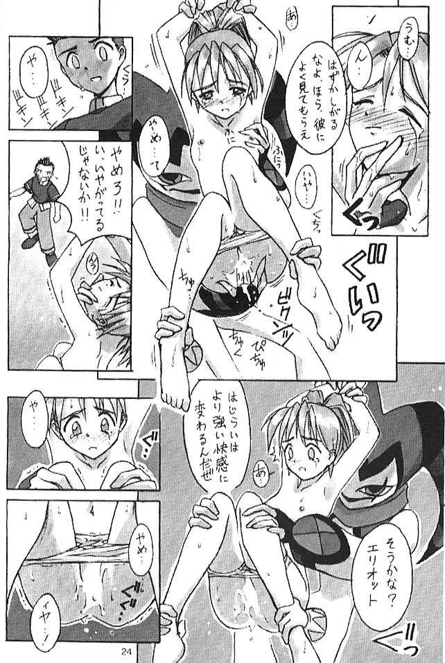 Page 23