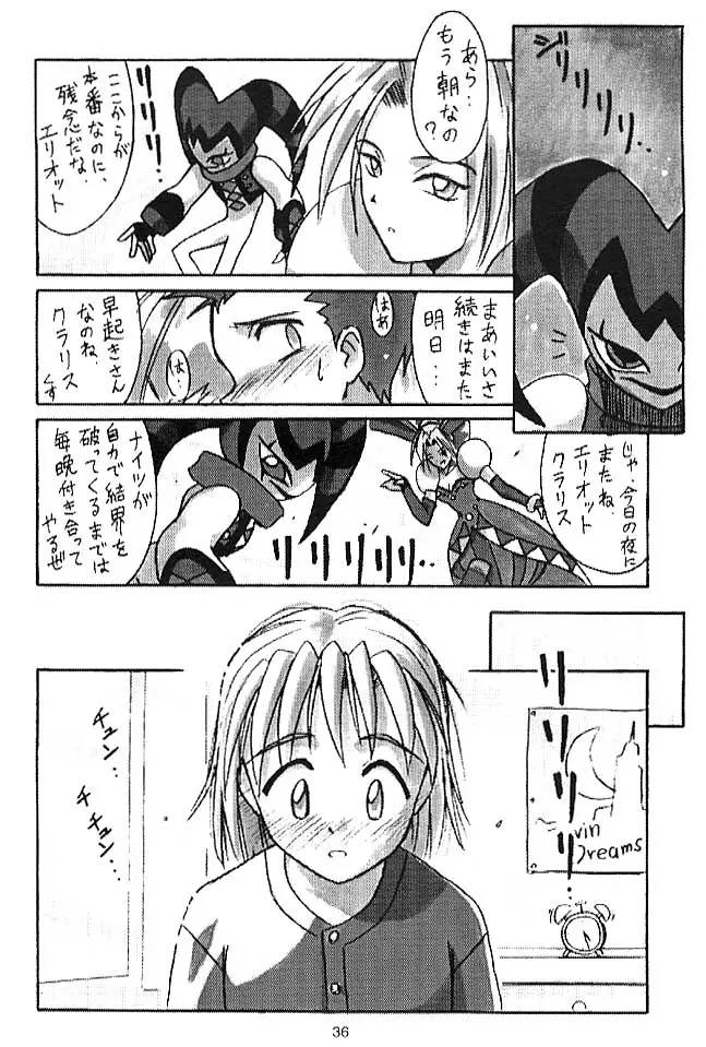 Page 35