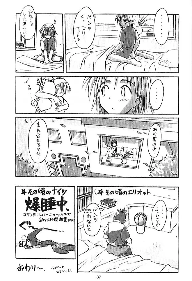 Page 36