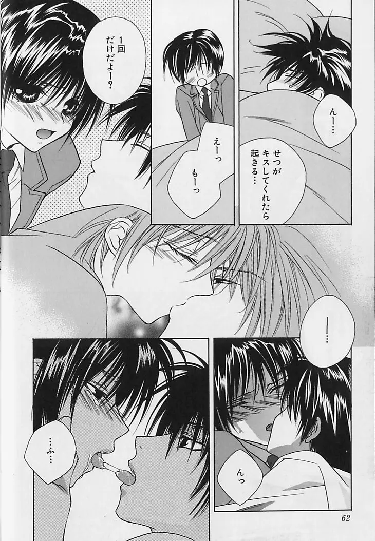 Page 63