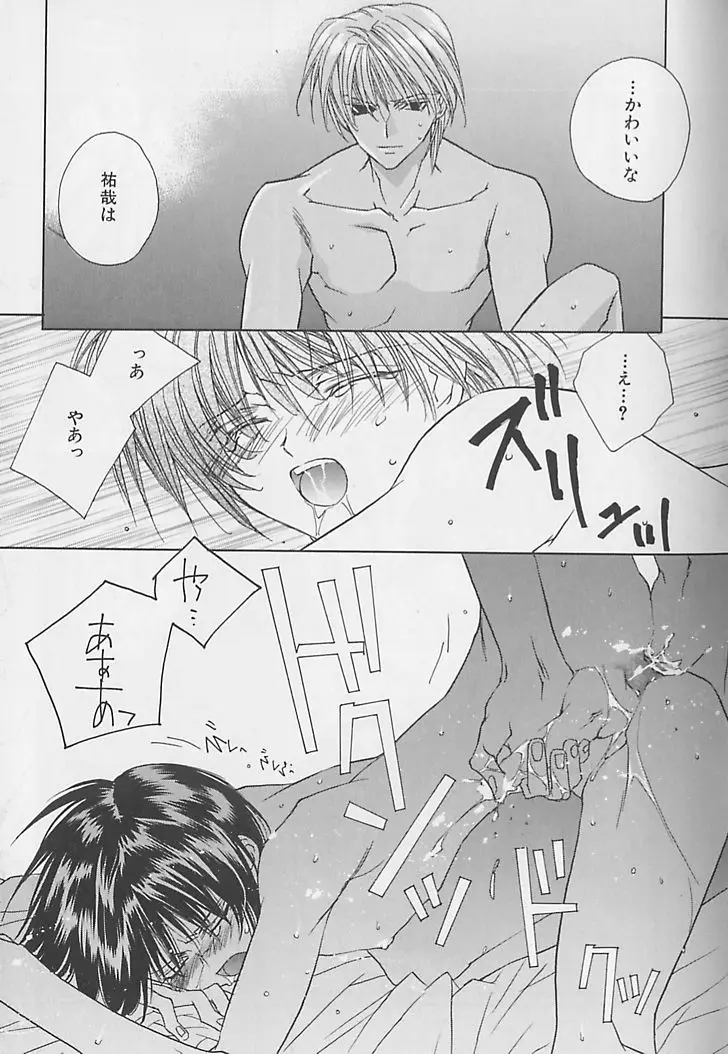 Page 102