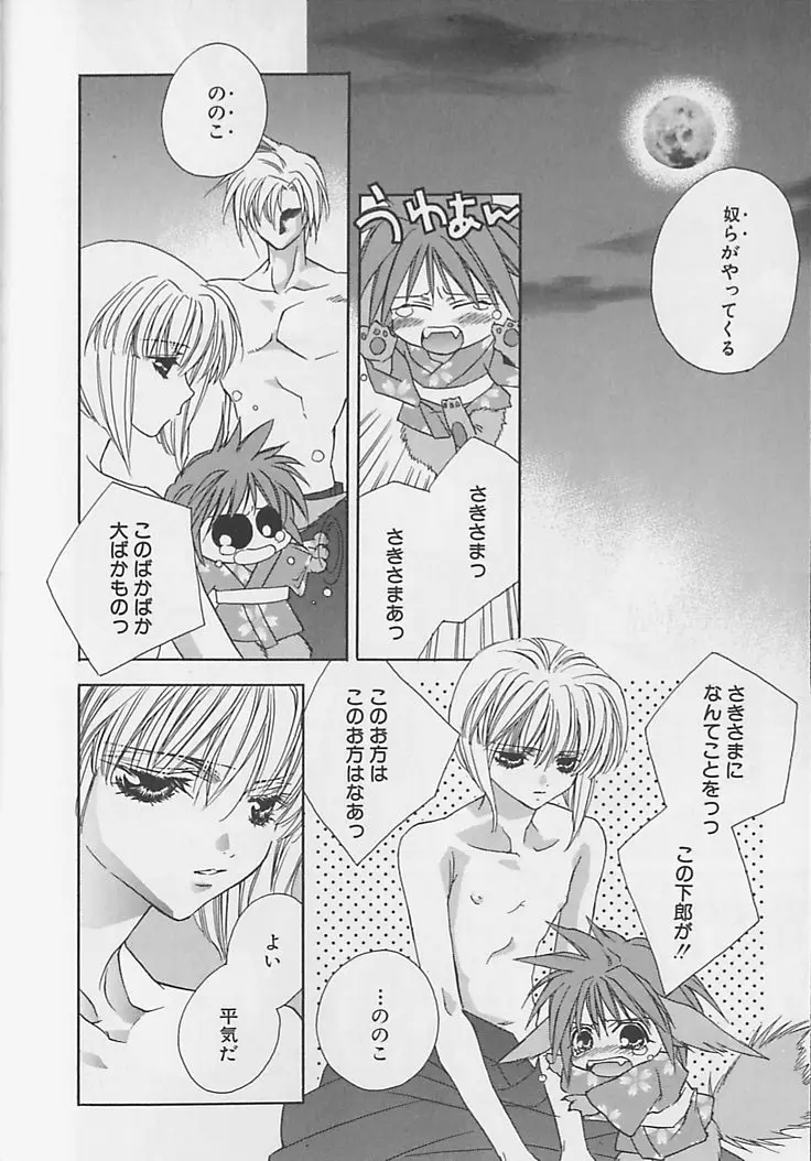 Page 125