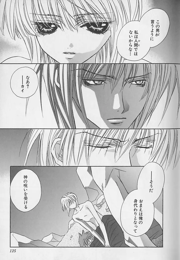 Page 126