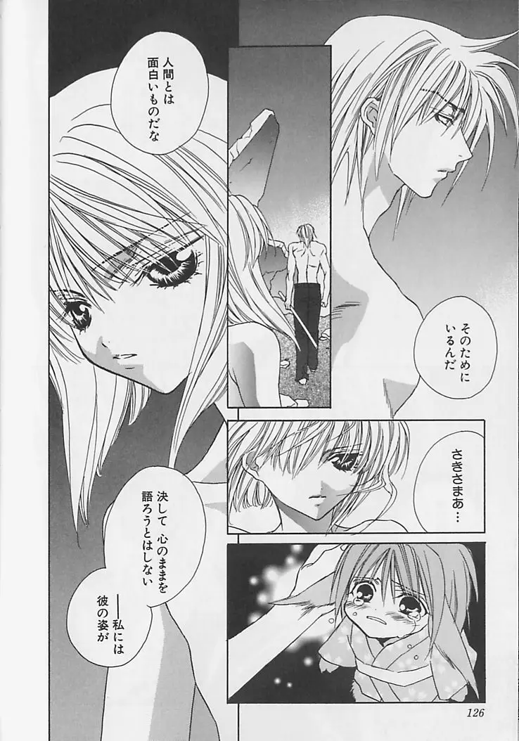 Page 127