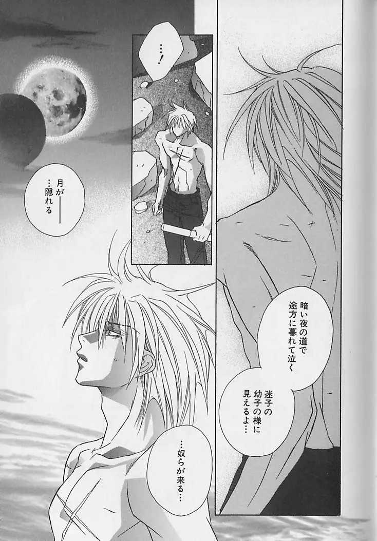 Page 128