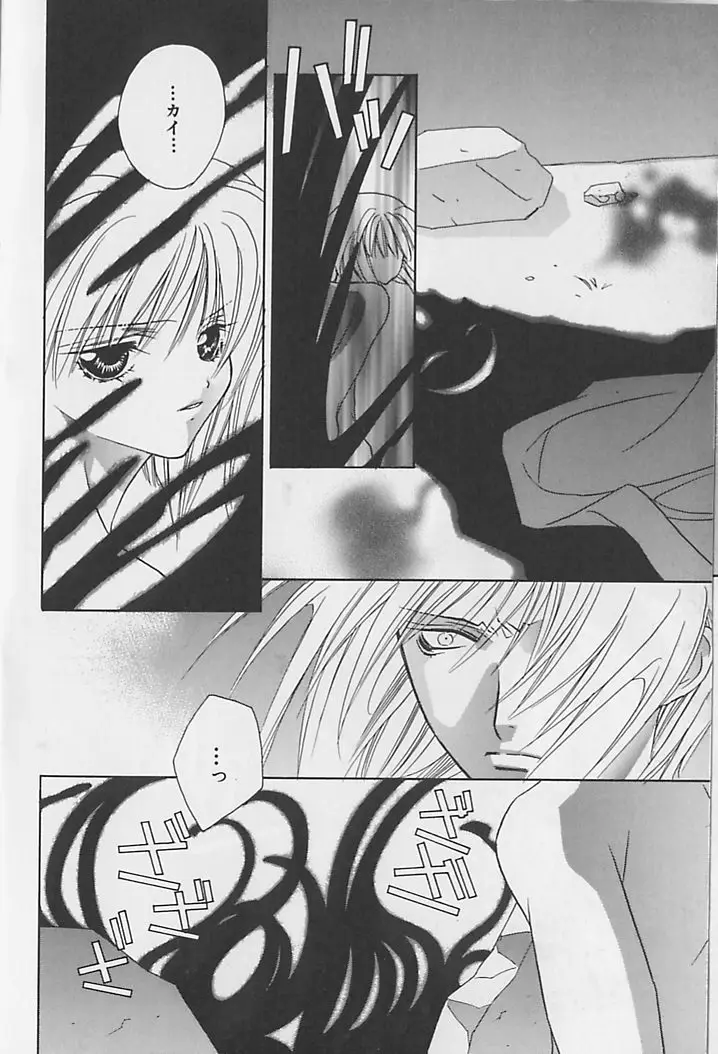 Page 131