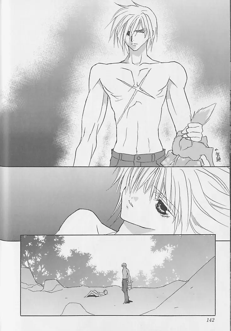 Page 143