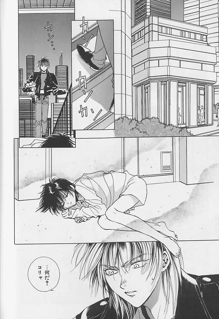 Page 149