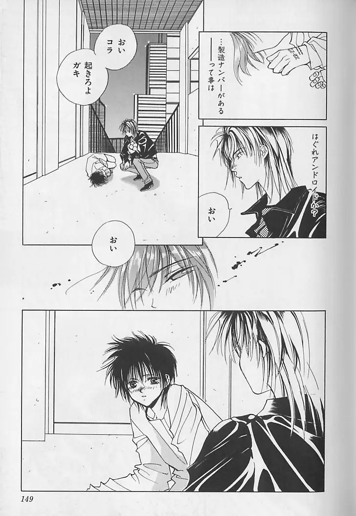 Page 150