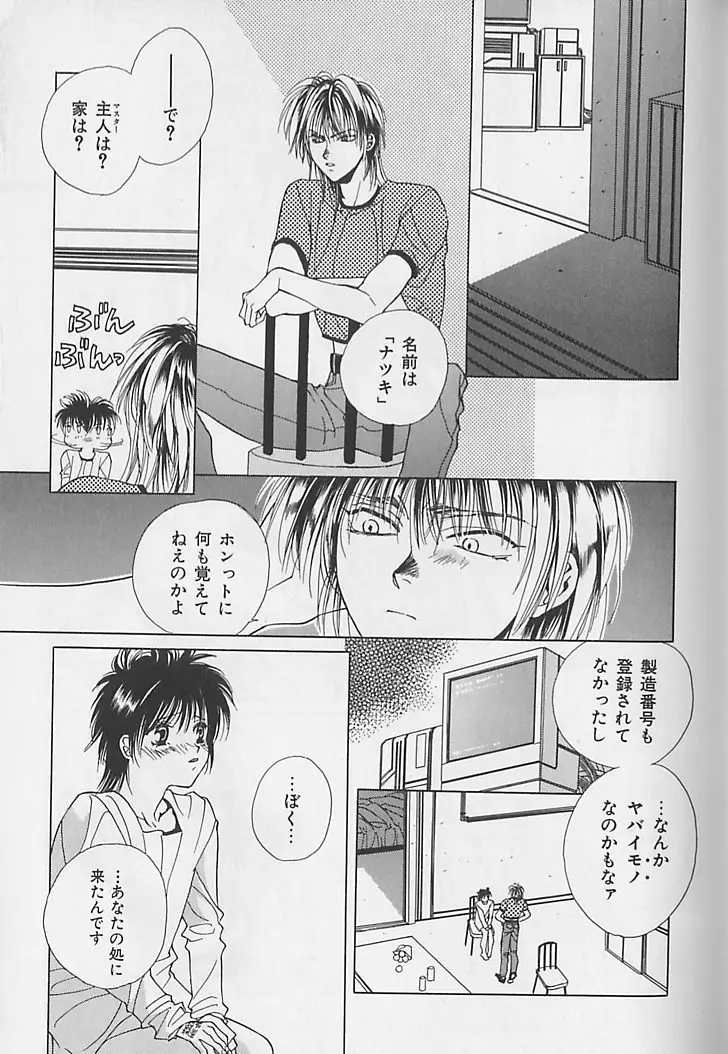 Page 152