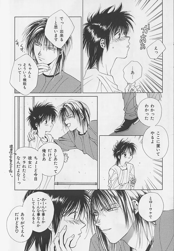 Page 155