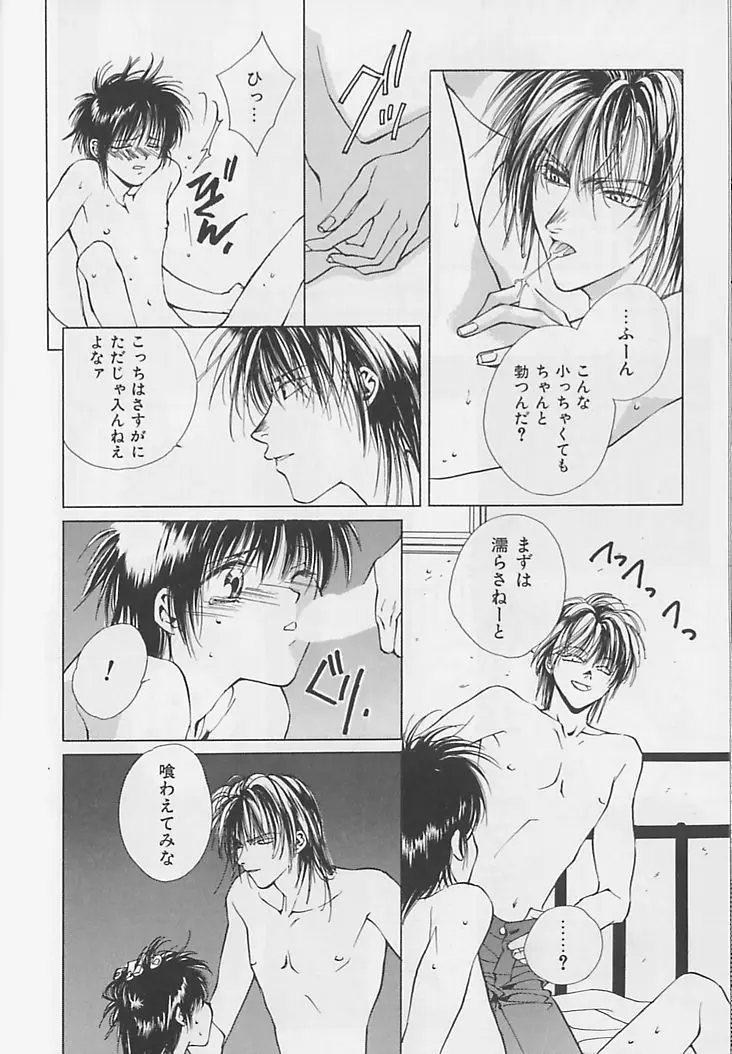 Page 157