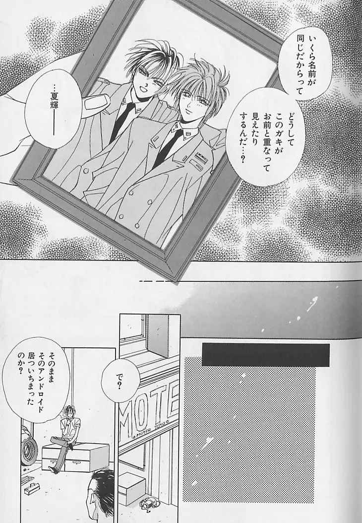 Page 162