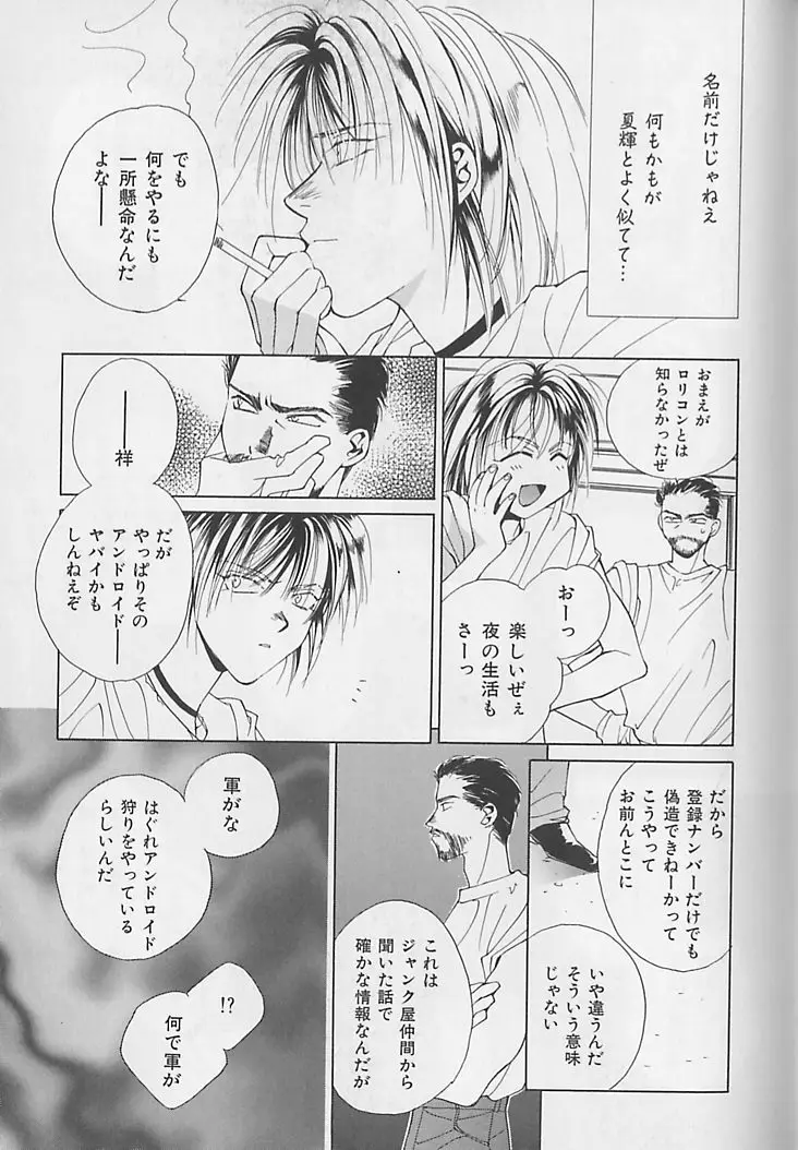 Page 164