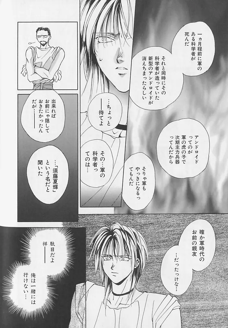 Page 165