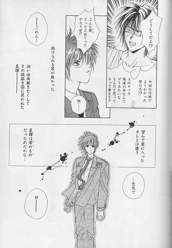 Page 166