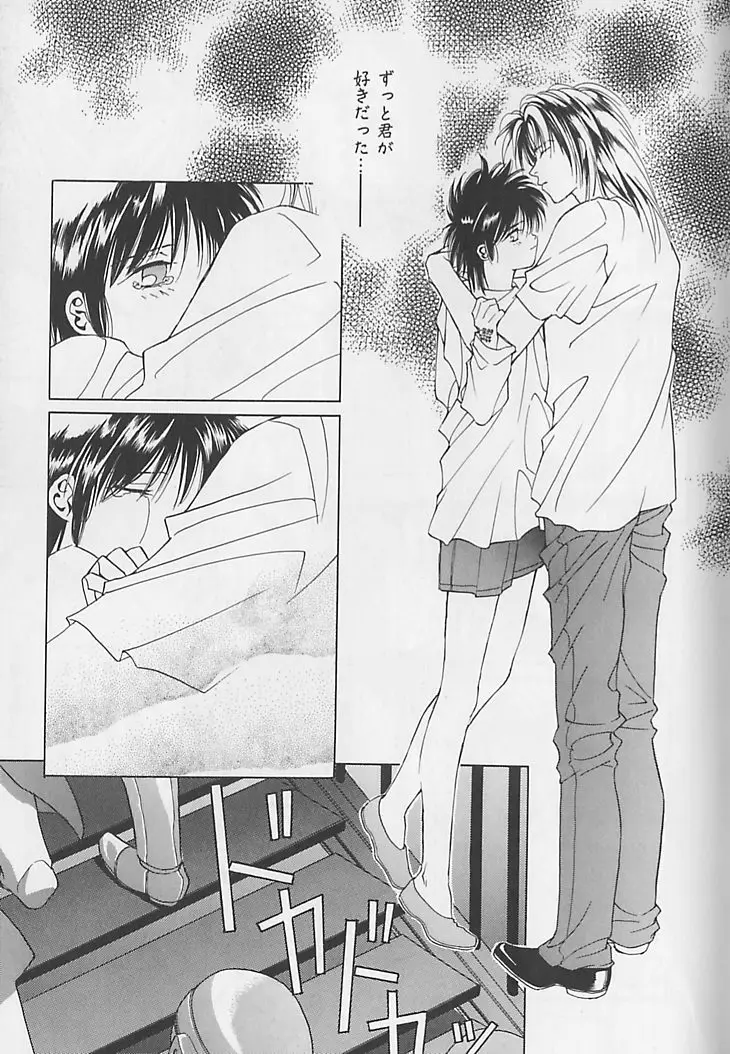 Page 170