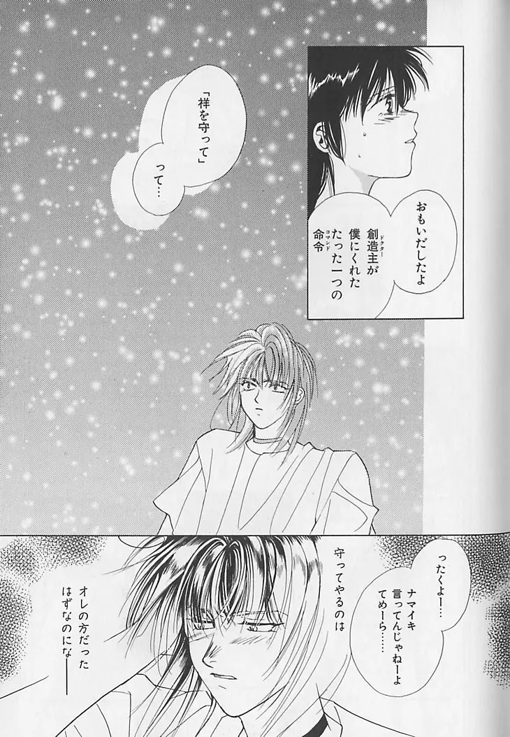 Page 174