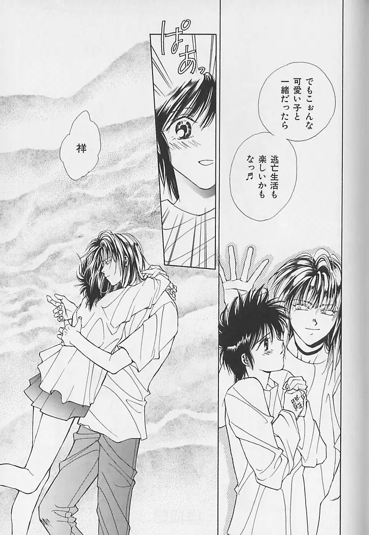 Page 176