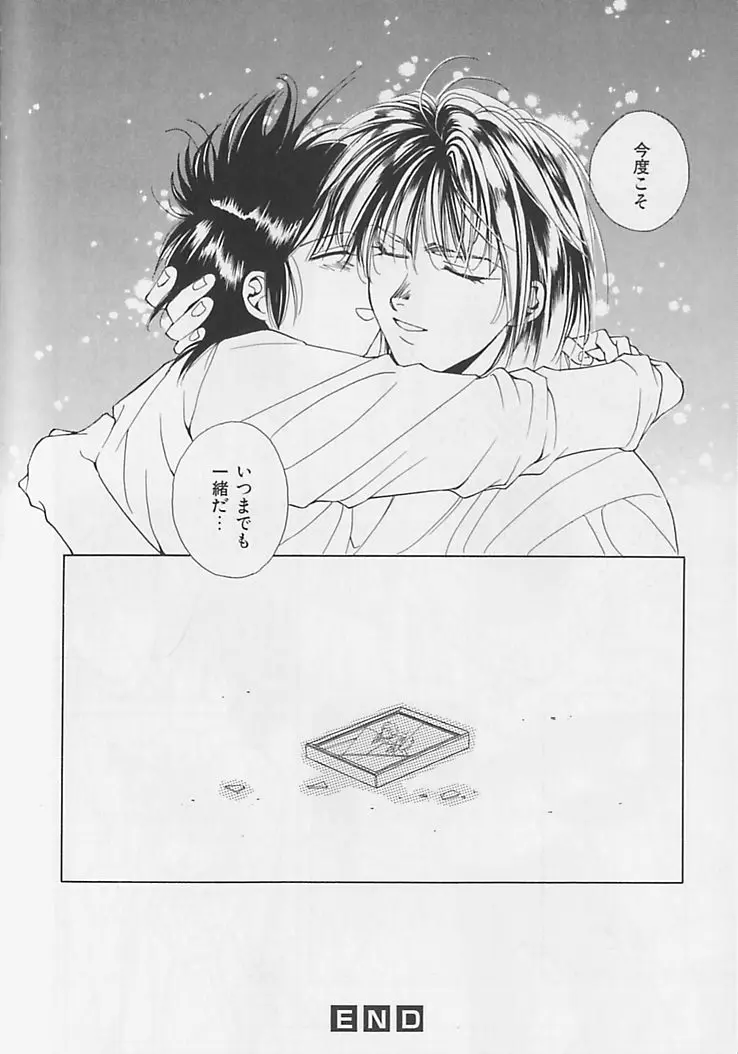 Page 177