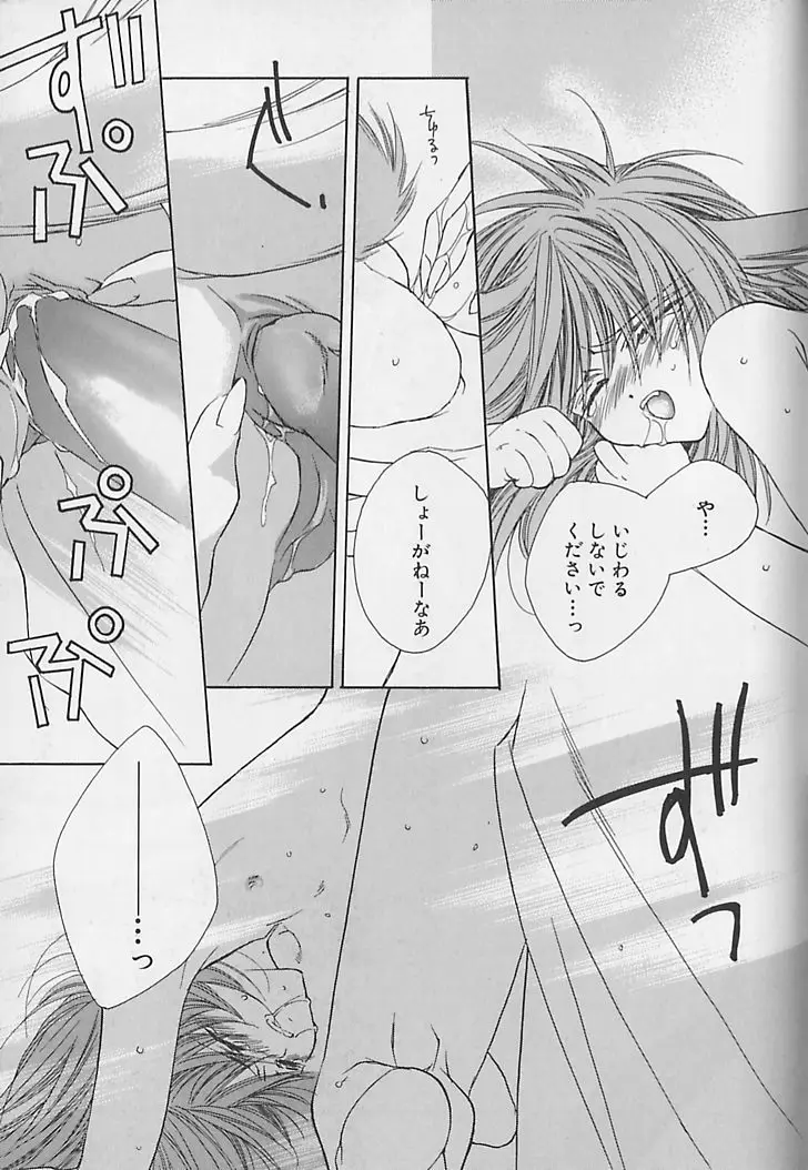 Page 180
