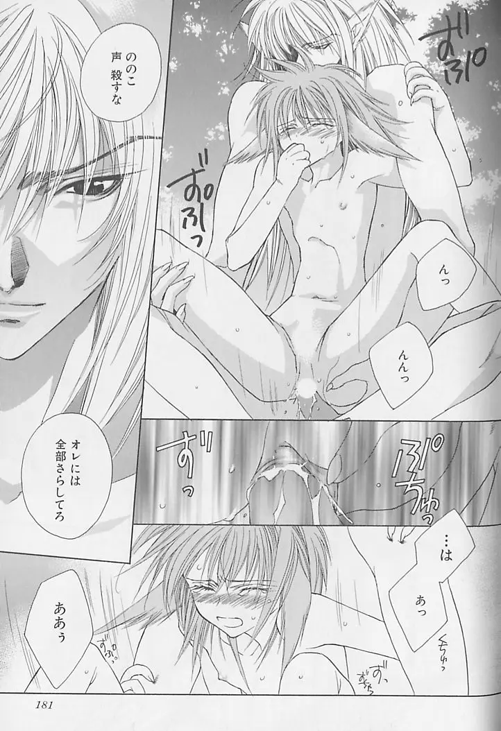 Page 182