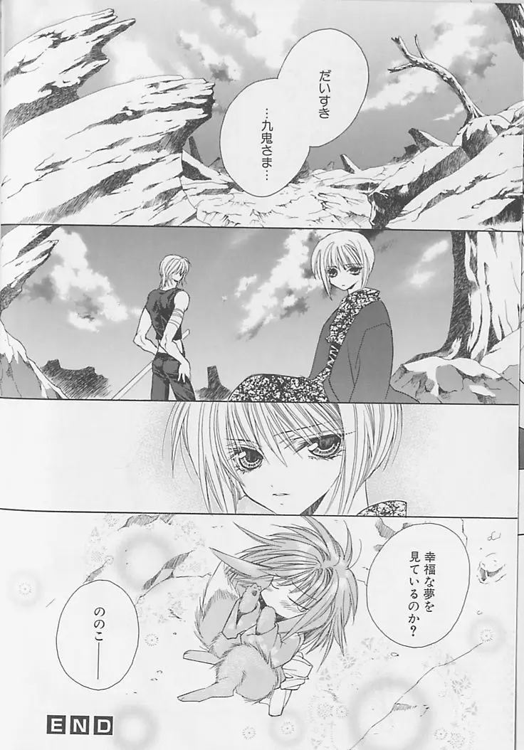 Page 185