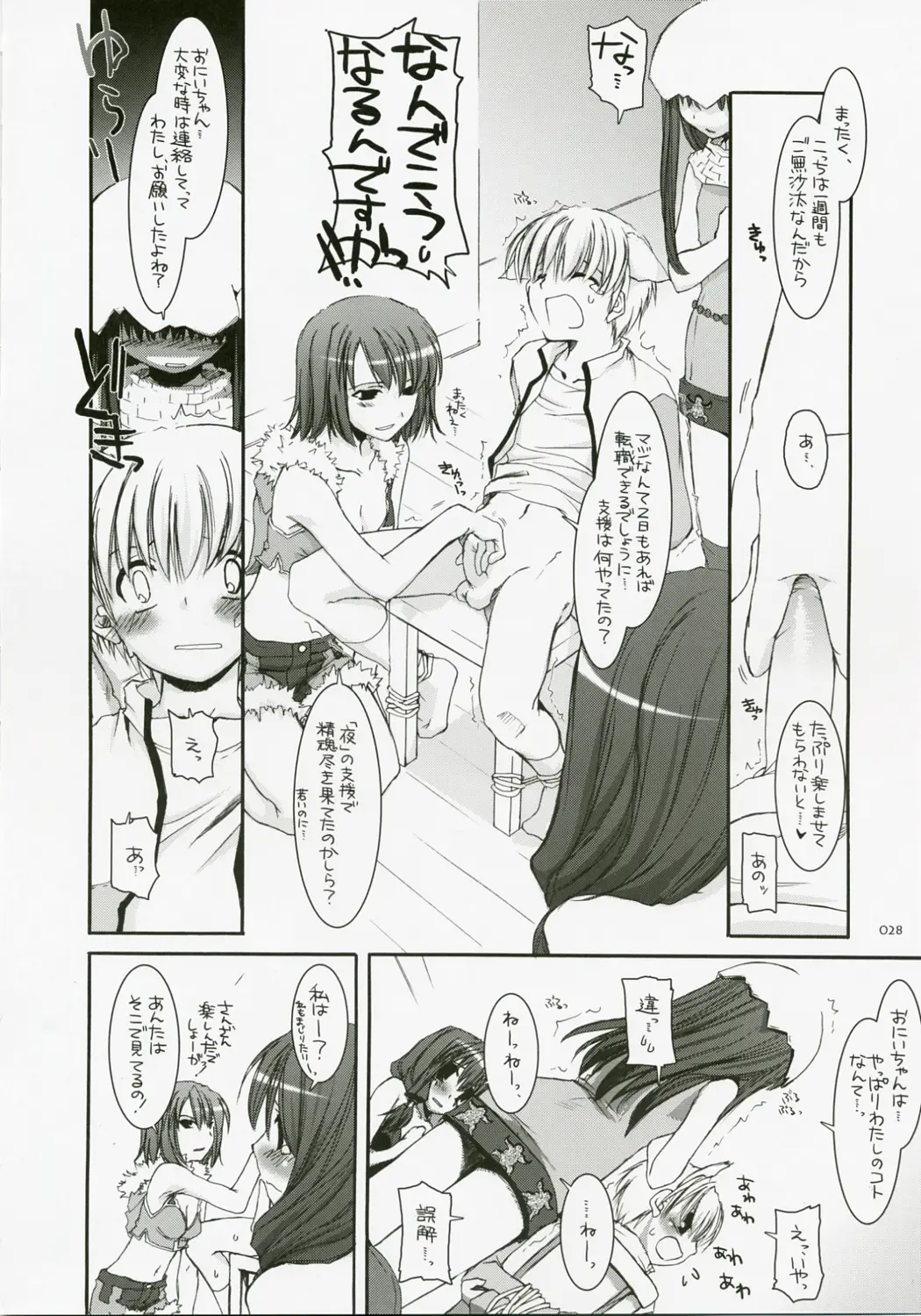 Page 27