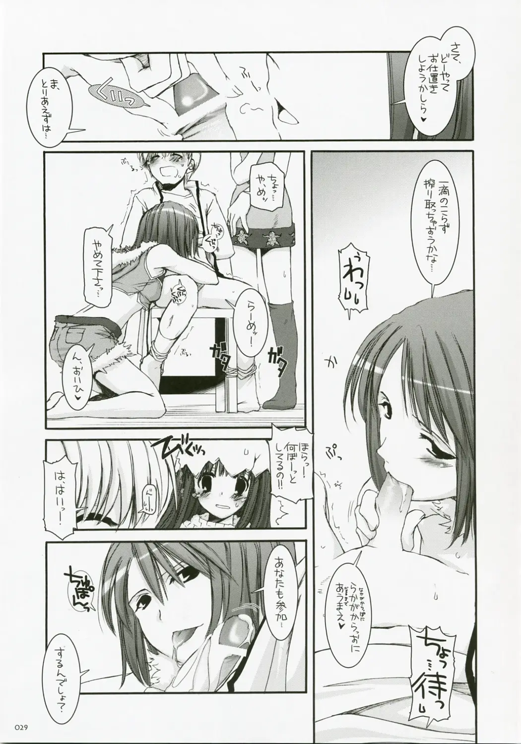 Page 28