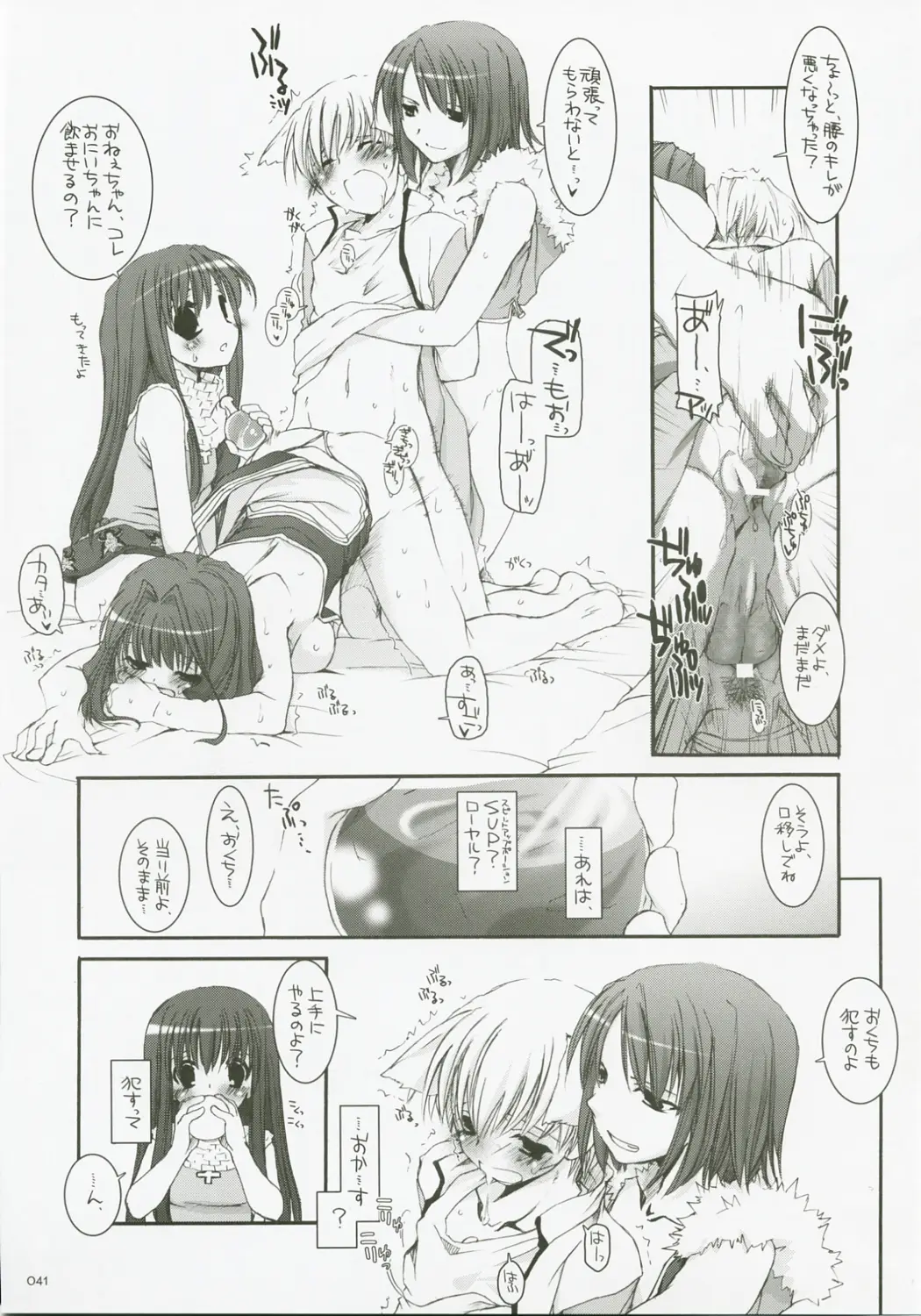 Page 40
