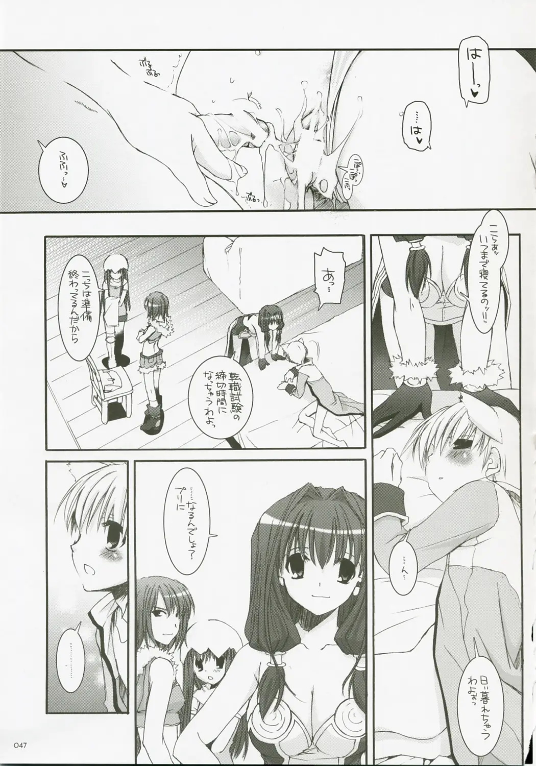 Page 46