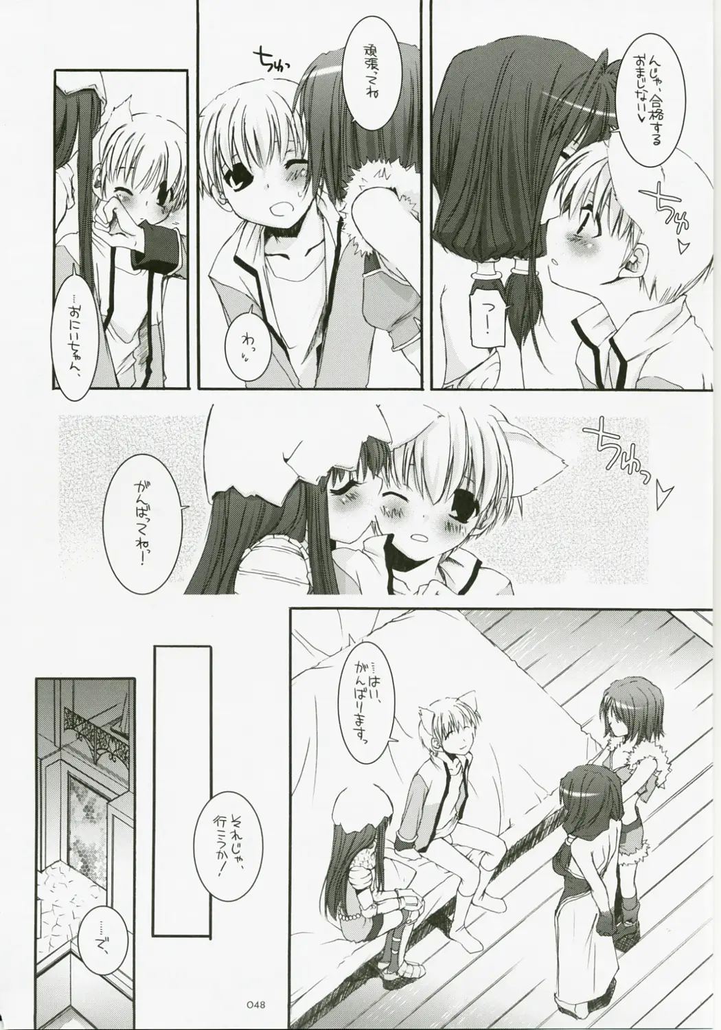 Page 47