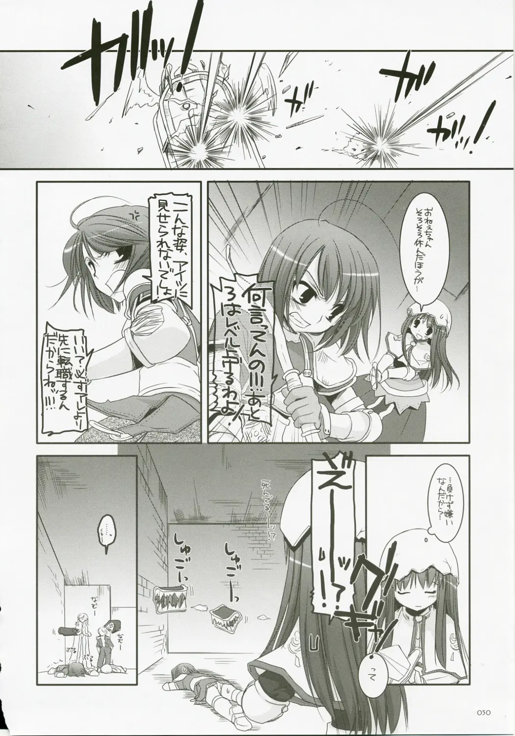 Page 49