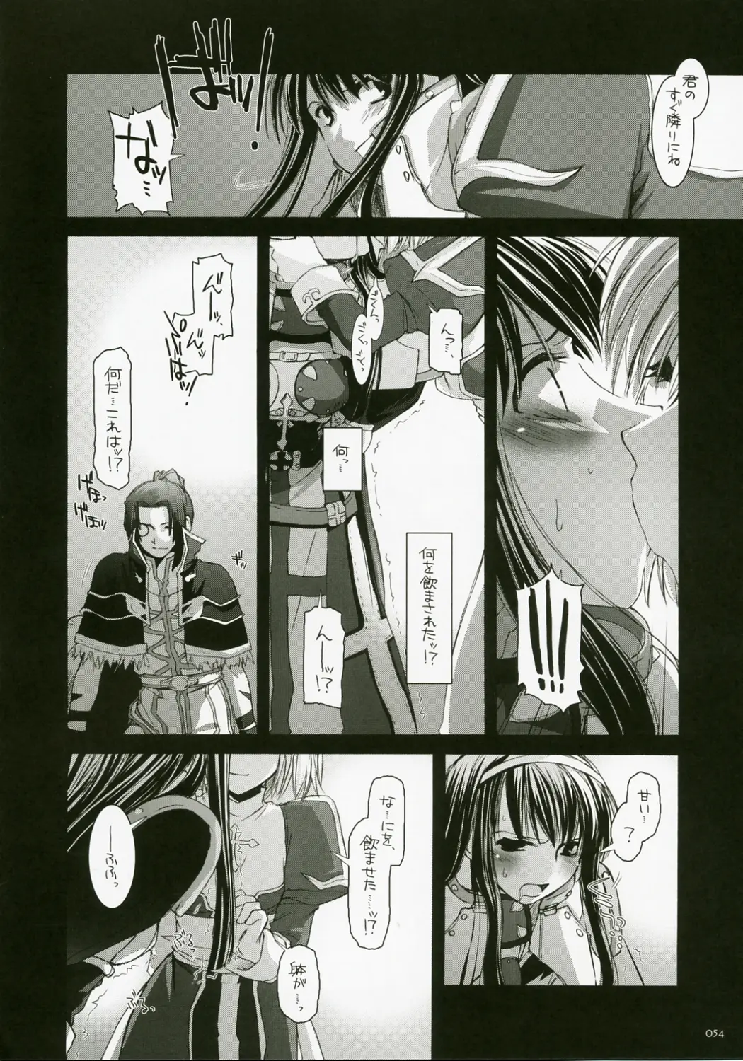 Page 53
