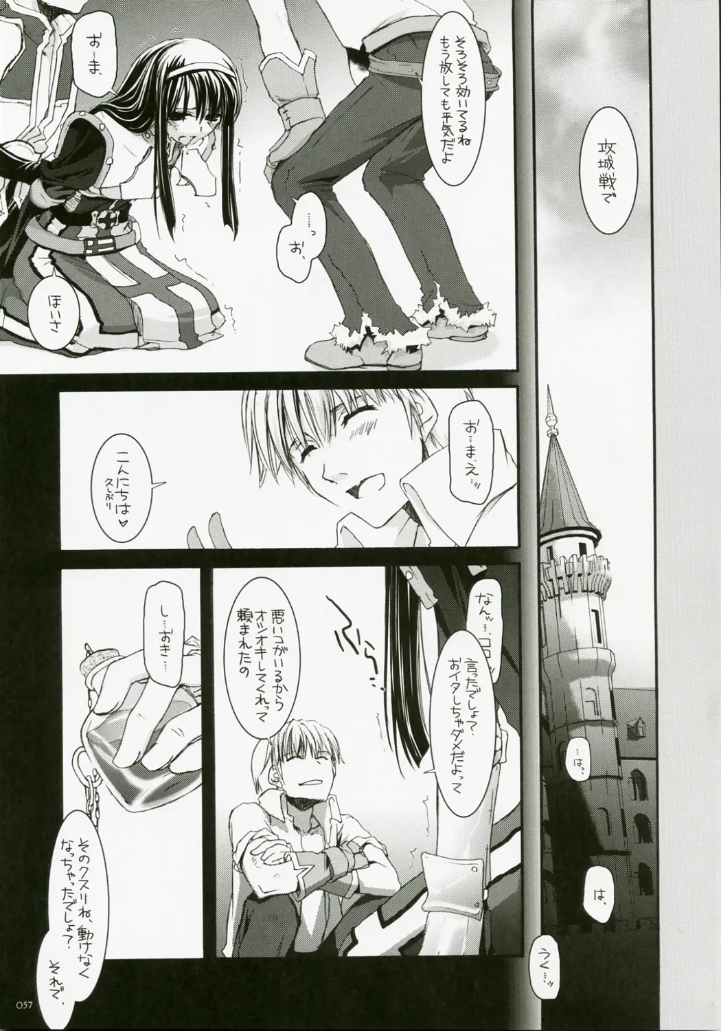 Page 56