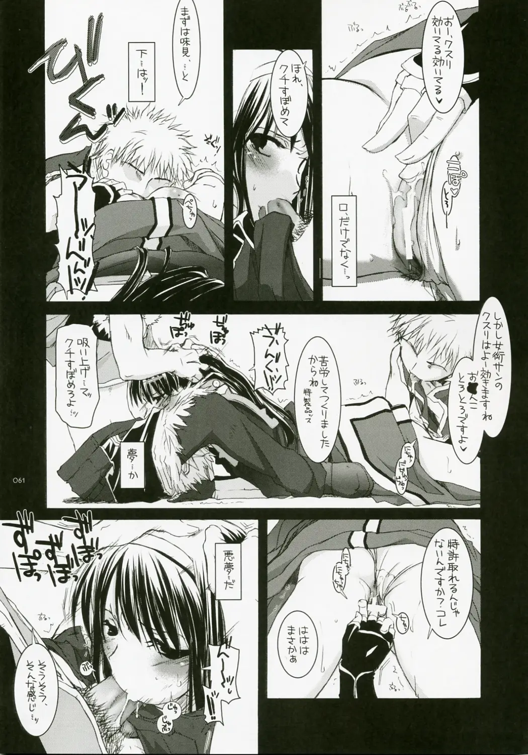 Page 60