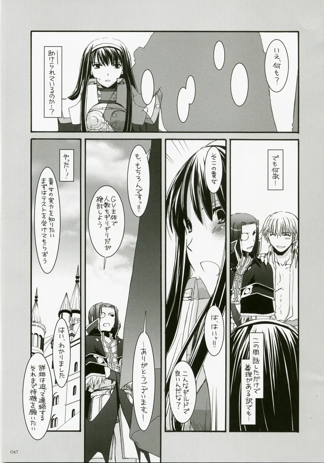 Page 66
