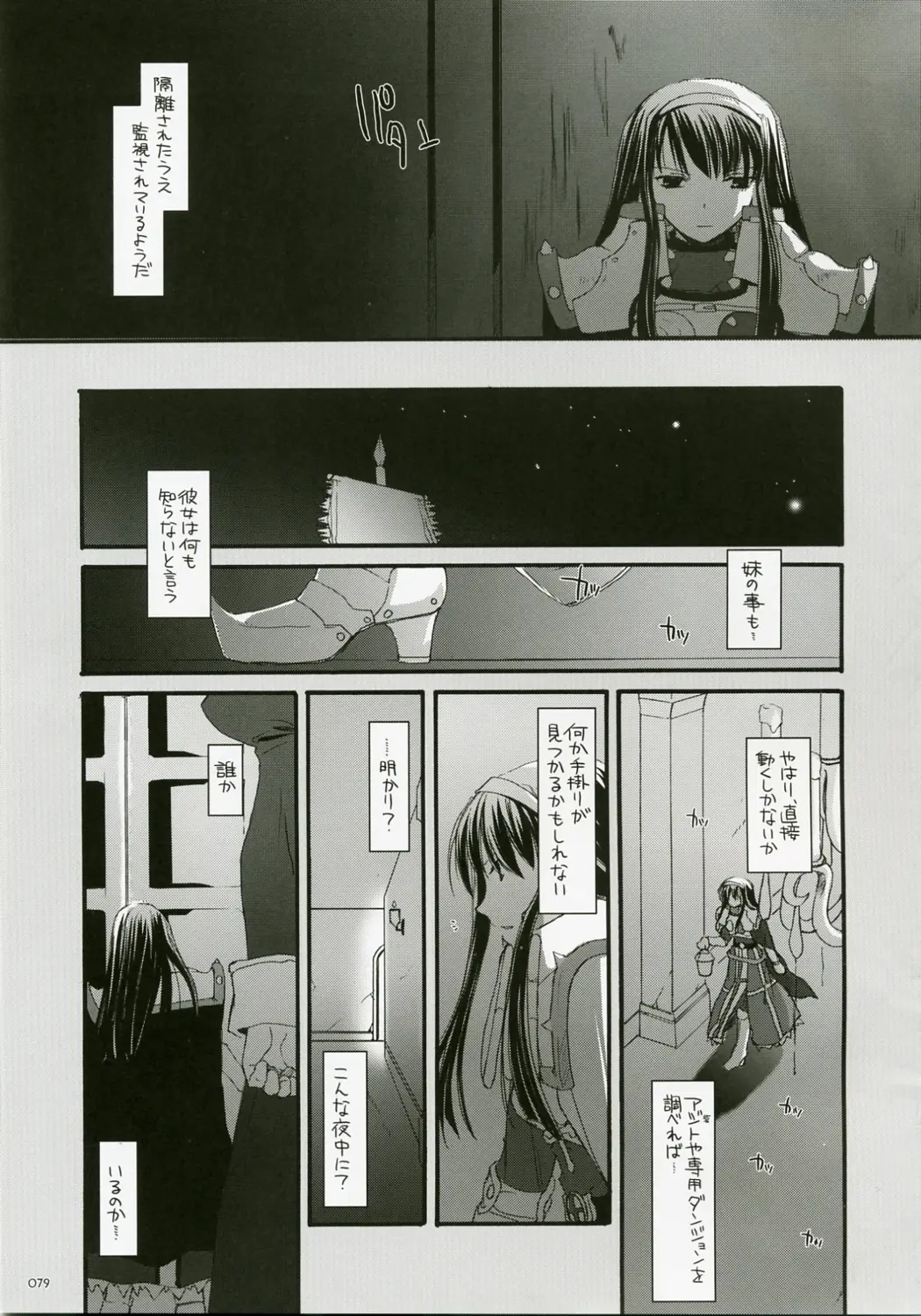 Page 78