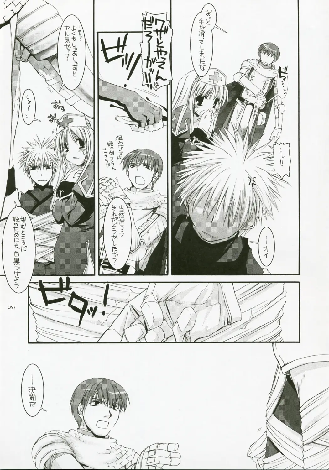 Page 96
