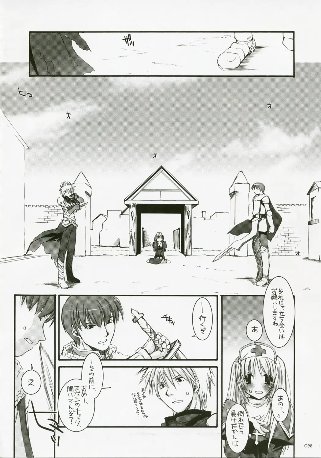 Page 97