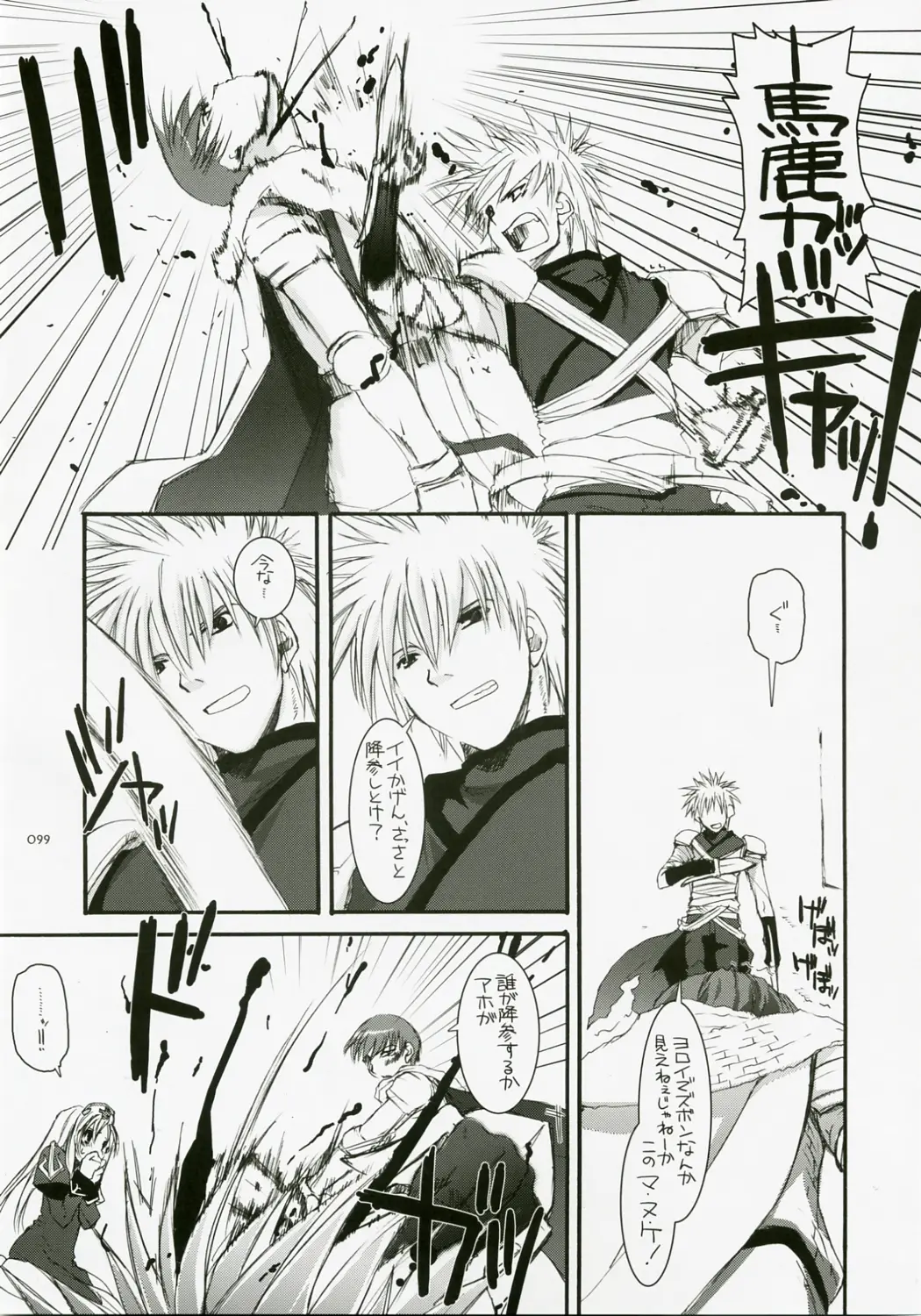 Page 98