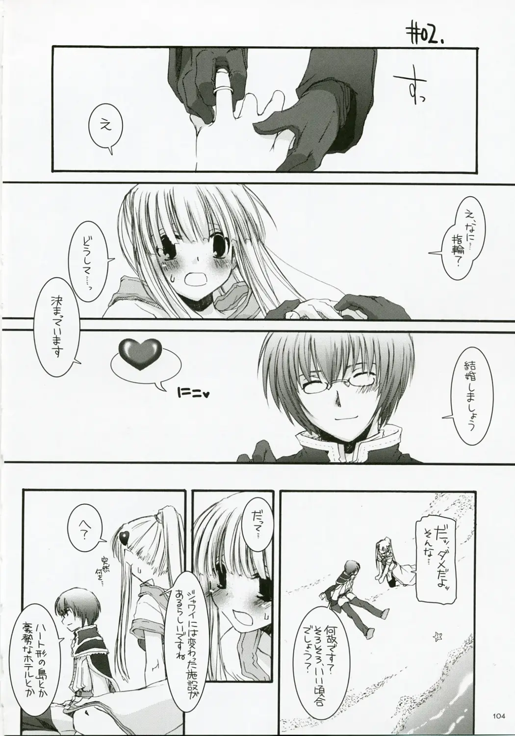 Page 103