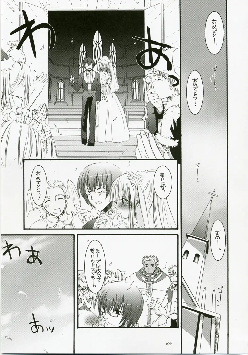 Page 108