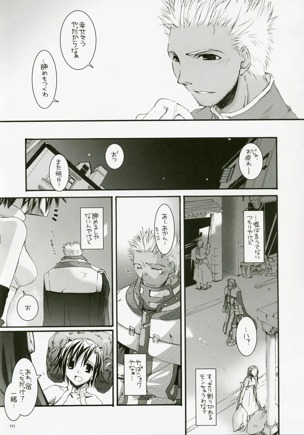 Page 110
