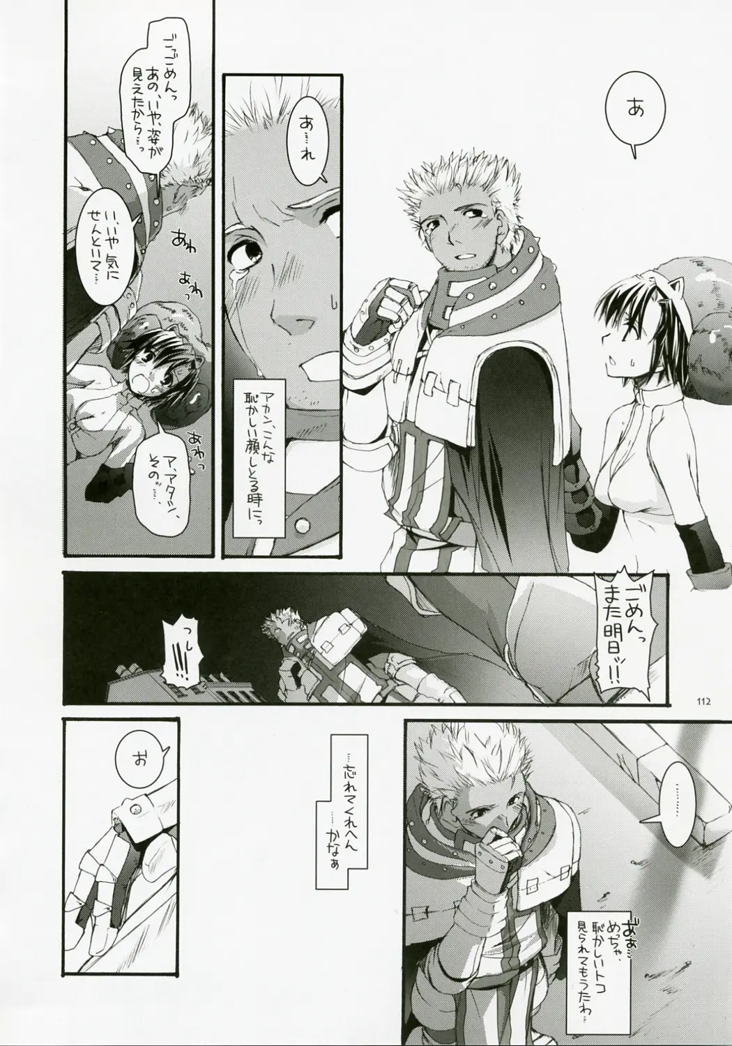 Page 111
